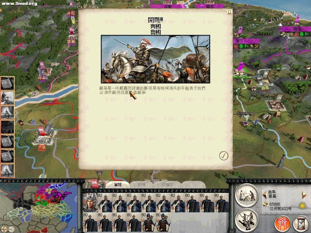 RomeTW-BI 2011-04-16 17-09-32-17.jpg