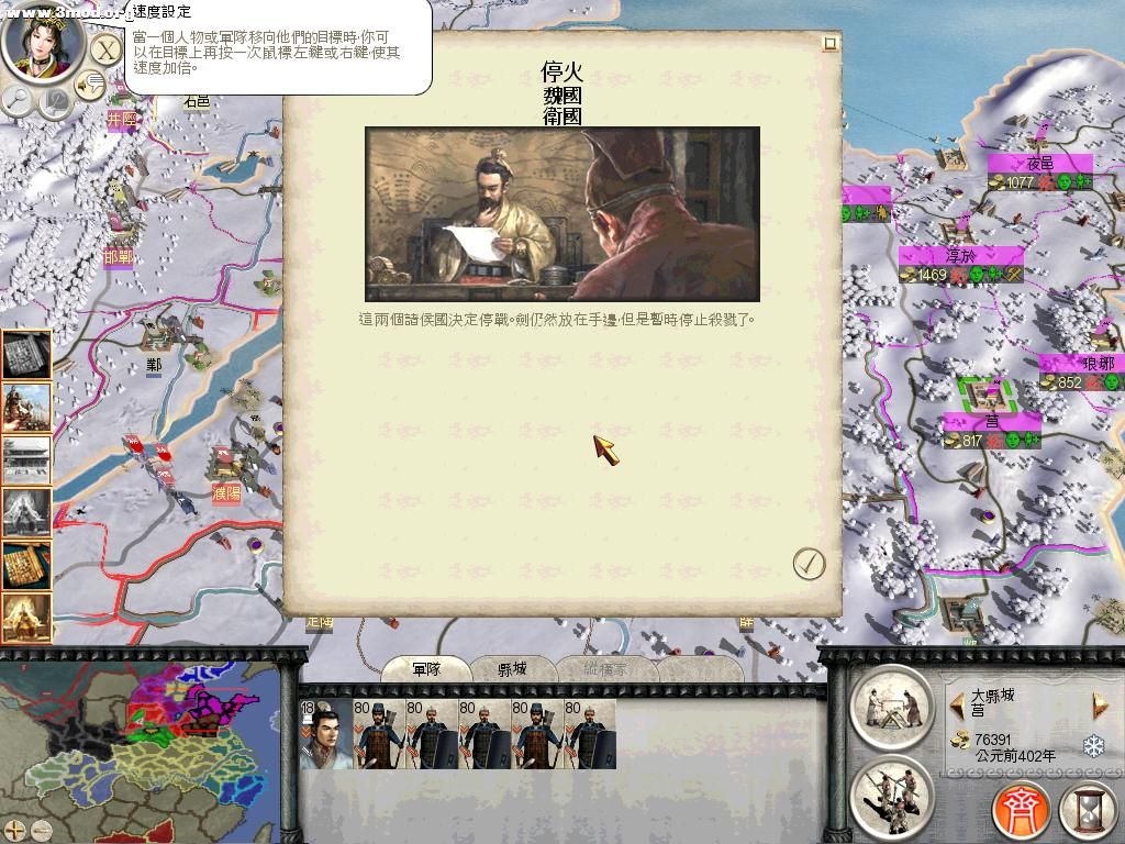 RomeTW-BI 2011-04-16 17-13-10-84.jpg