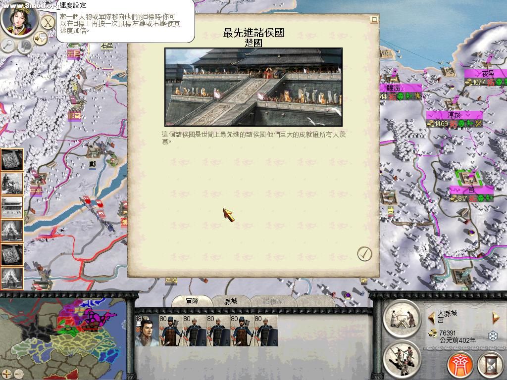 RomeTW-BI 2011-04-16 17-13-18-82.jpg