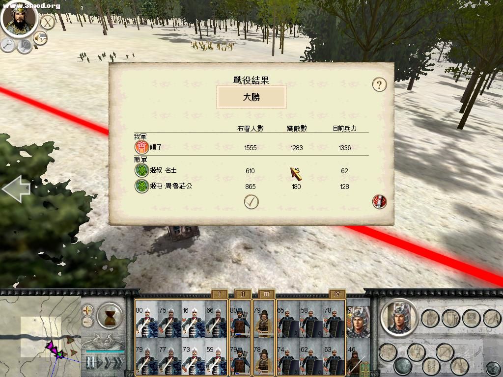 RomeTW-BI 2011-04-16 17-26-19-95.jpg