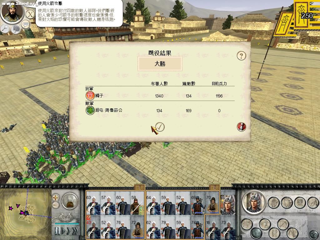 RomeTW-BI 2011-04-16 17-46-18-70.jpg