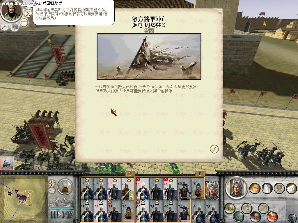 RomeTW-BI 2011-04-16 17-43-47-21.jpg