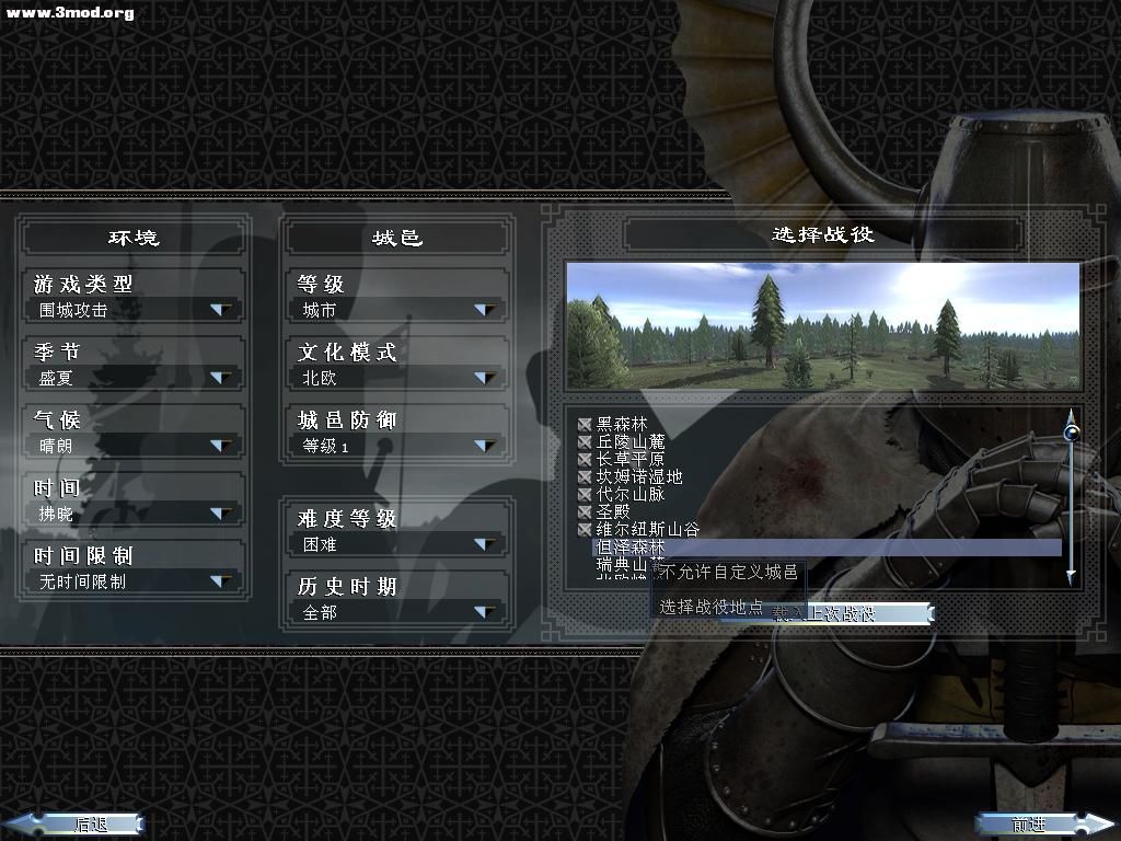 kingdoms 2011-04-19 16-39-12-46.jpg