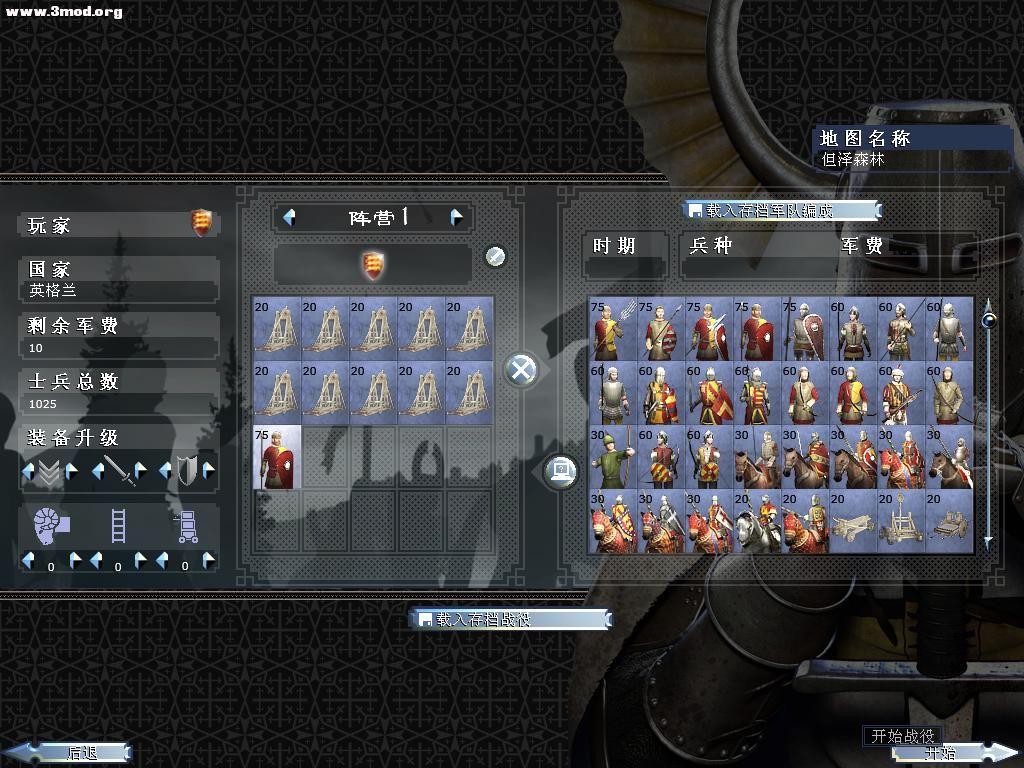 kingdoms 2011-04-19 16-39-56-79.jpg