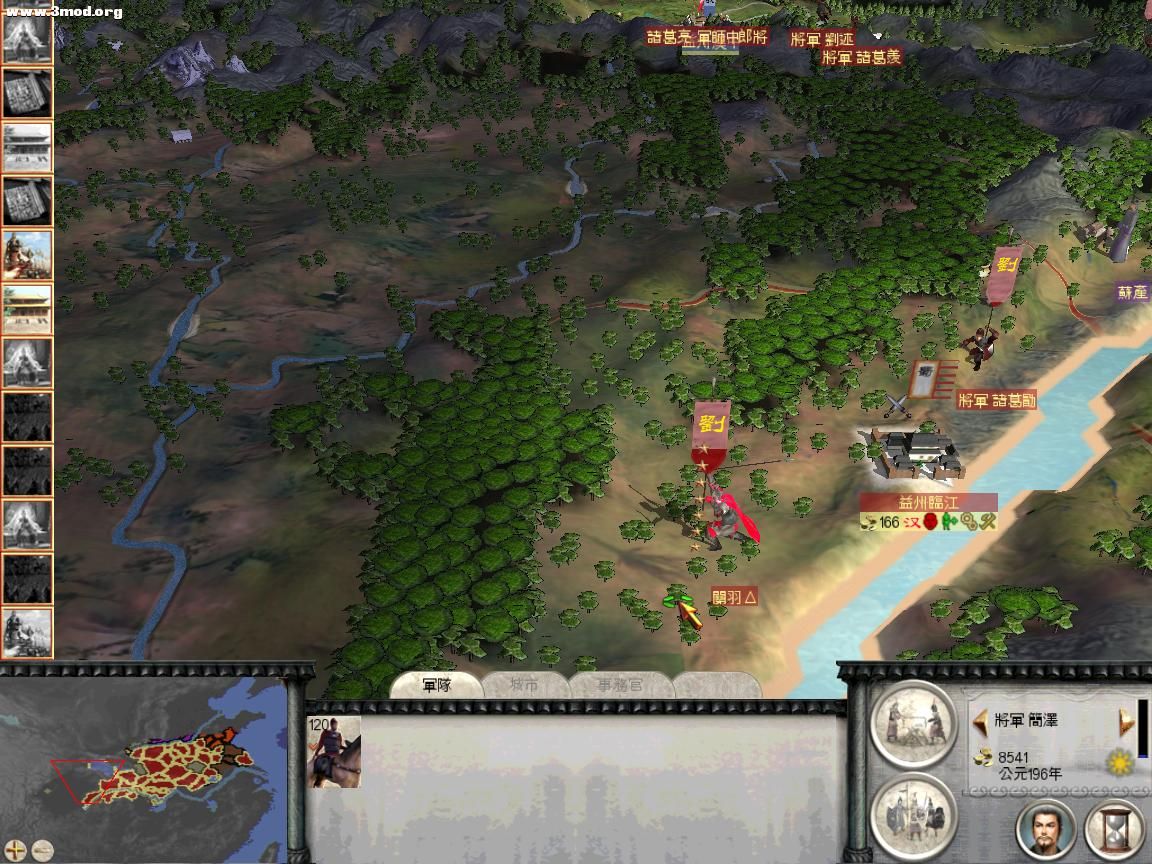 行军，刘璋势力江州