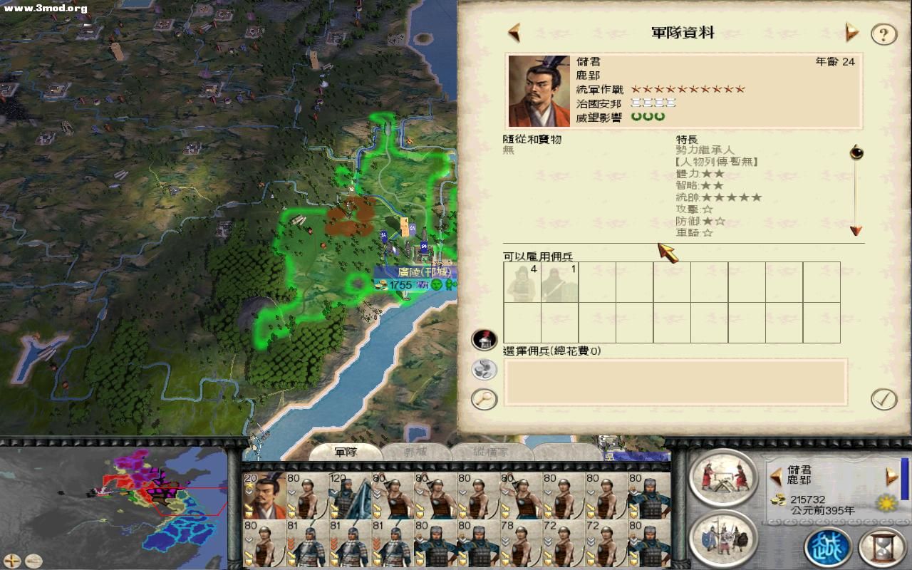 RomeTW-BI 2011-04-22 11-34-13-56.jpg