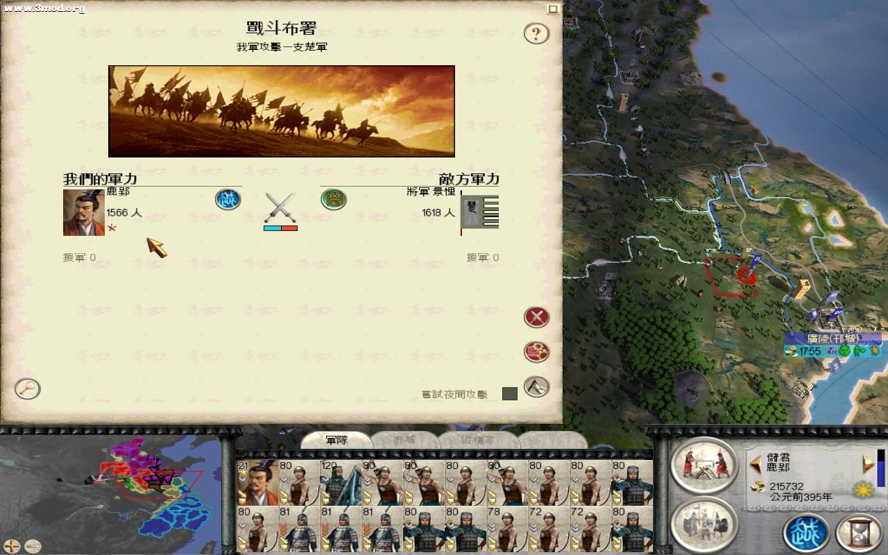 RomeTW-BI 2011-04-22 11-34-30-62.jpg