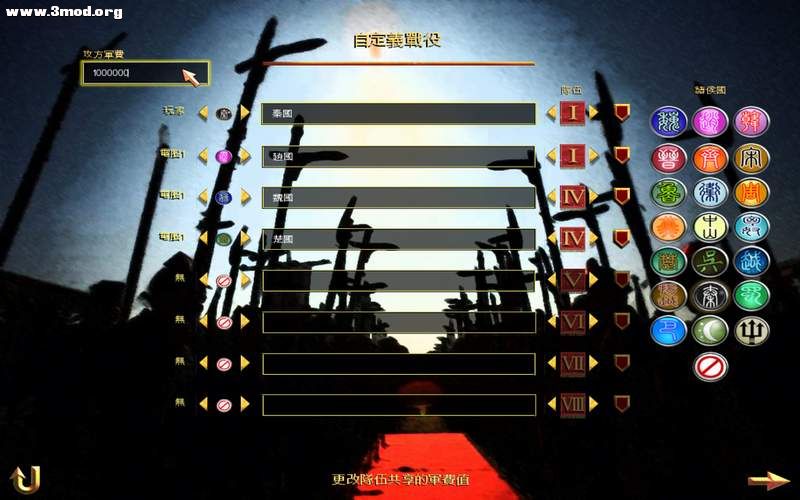 RomeTW-BI 2011-04-23 17-43-14-39.JPG