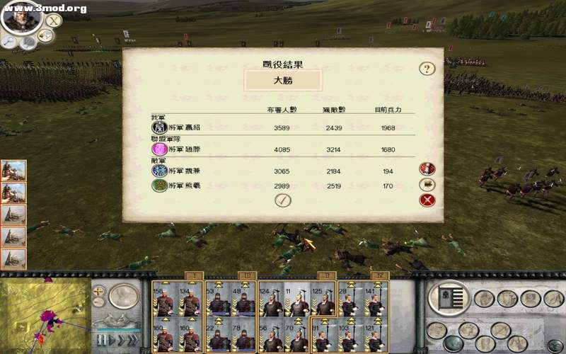 RomeTW-BI 2011-04-23 18-14-00-01.JPG