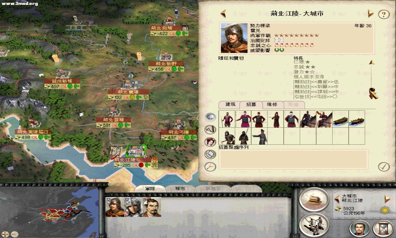 RomeTW-BI 2011-04-23 21-06-41-70.jpg