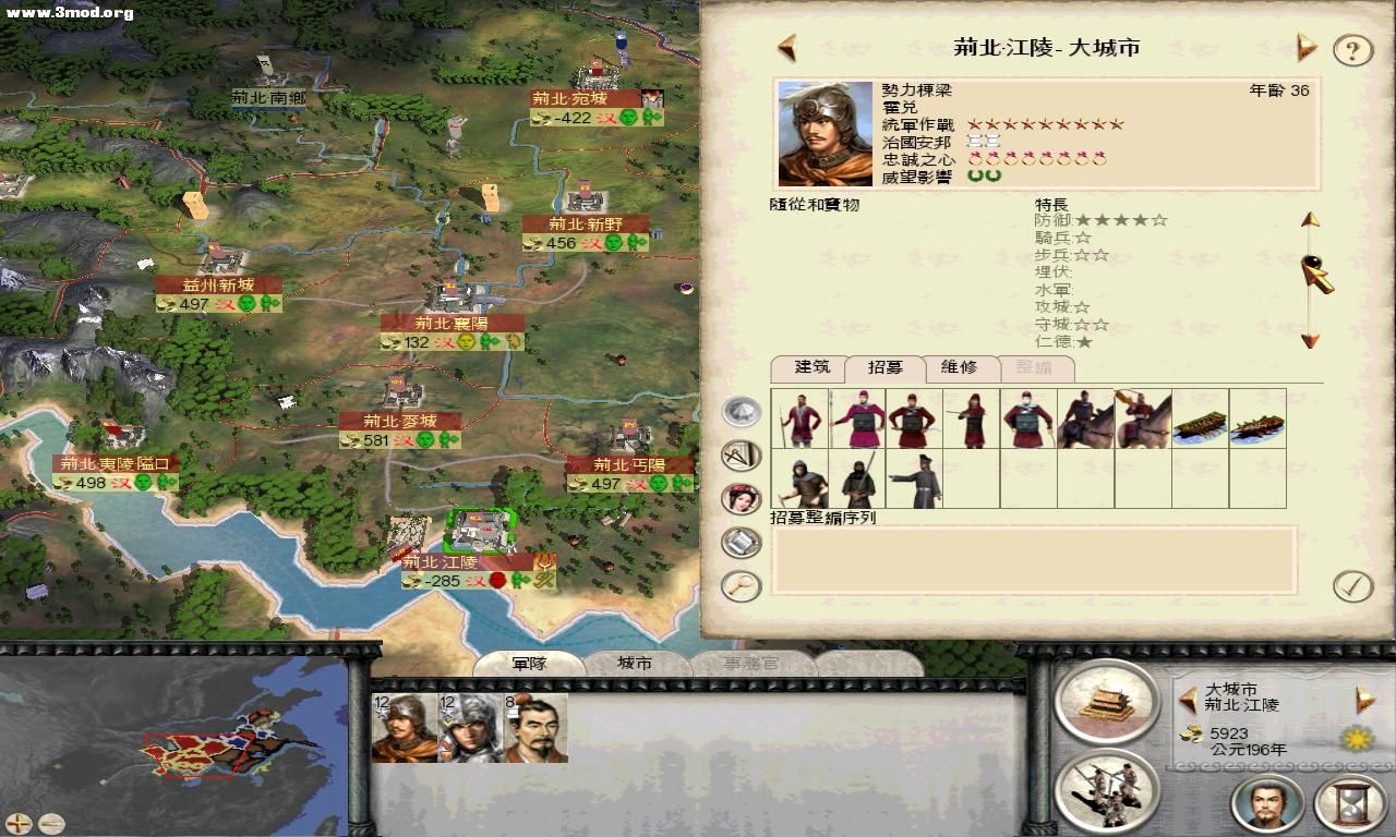 RomeTW-BI 2011-04-23 21-06-37-82.jpg