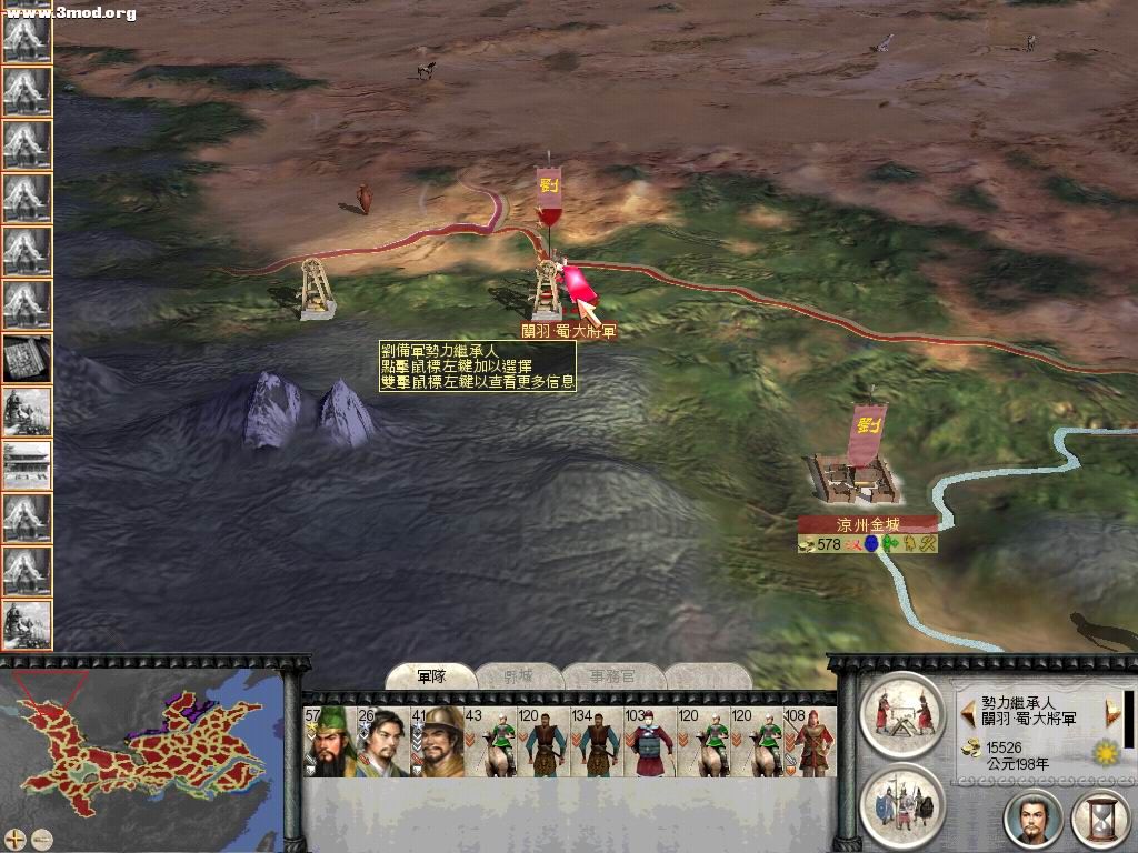 马腾势力武威范围