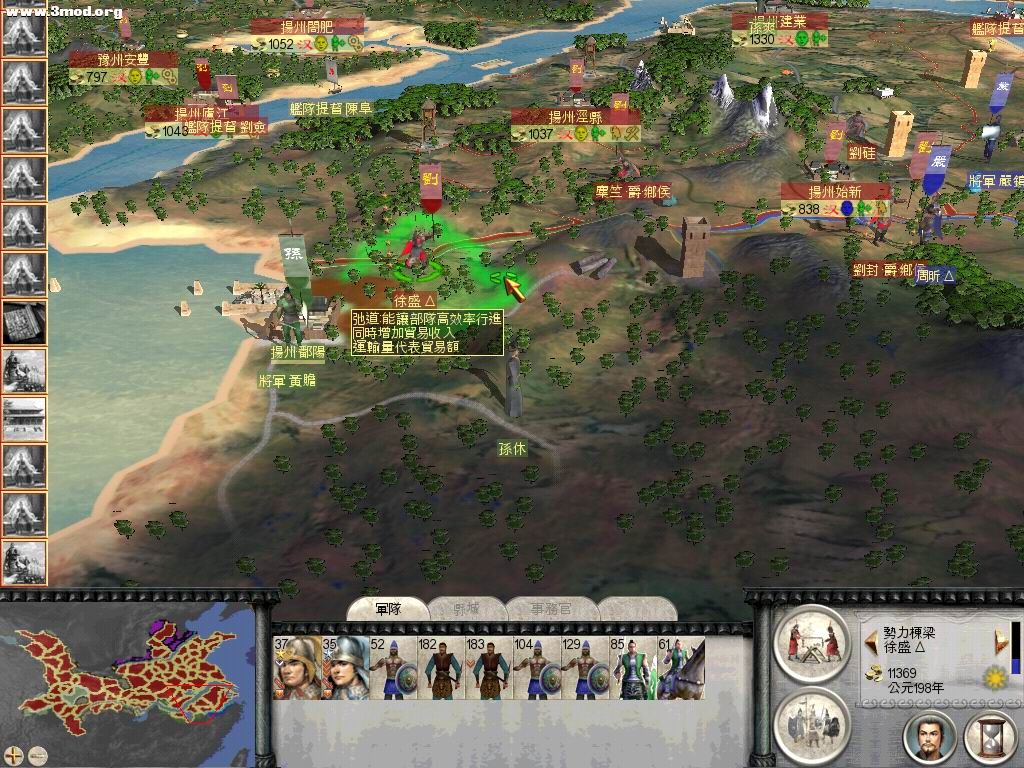 孙策势力鄱陽区域