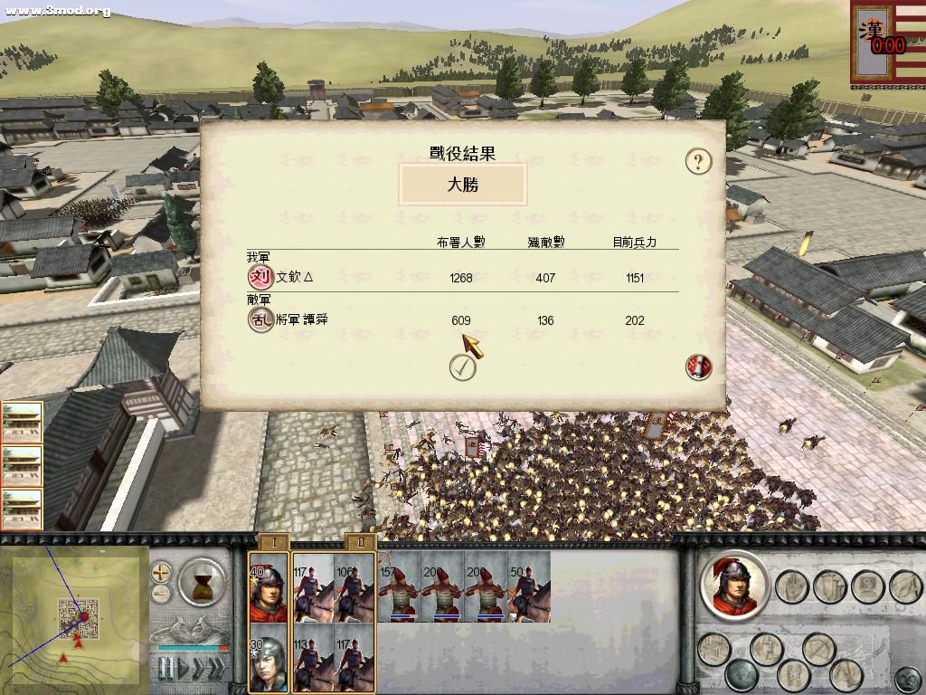 土匪势力巖渠失陷