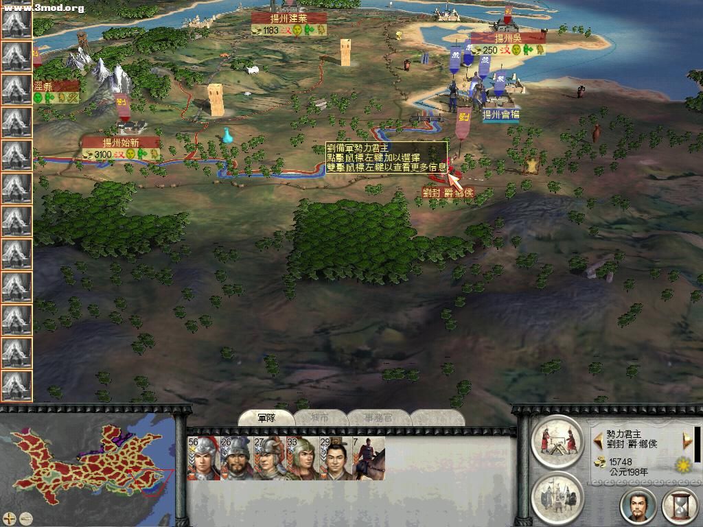 开始进入严白虎区域