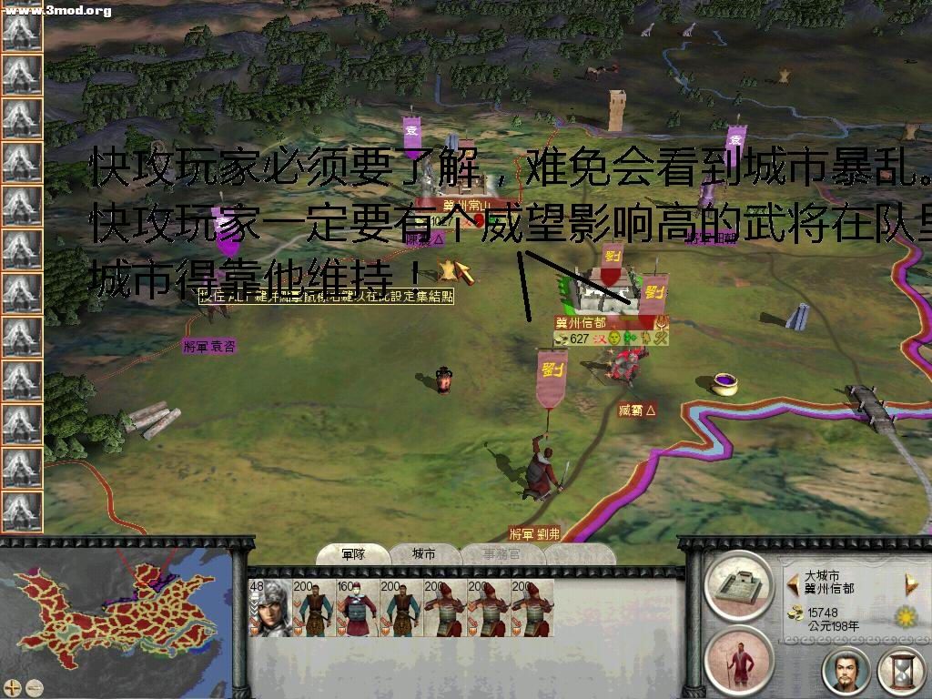 快攻玩家需了解