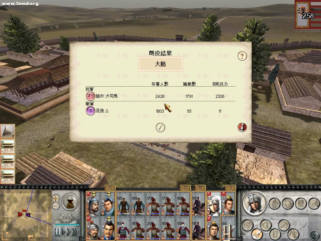 袁绍势力清河失陷