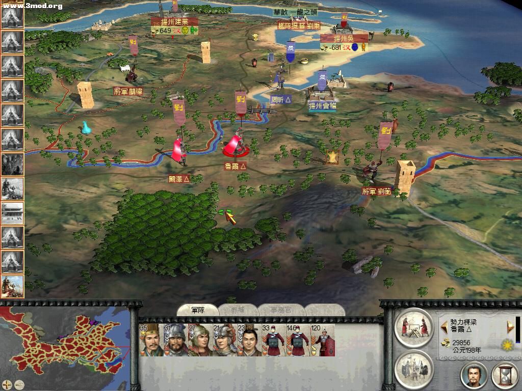 严白虎势力會稽区域