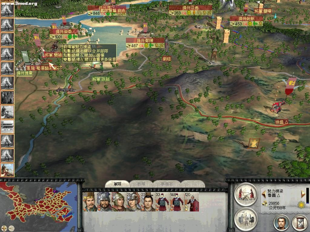 孙策势力豫章区域