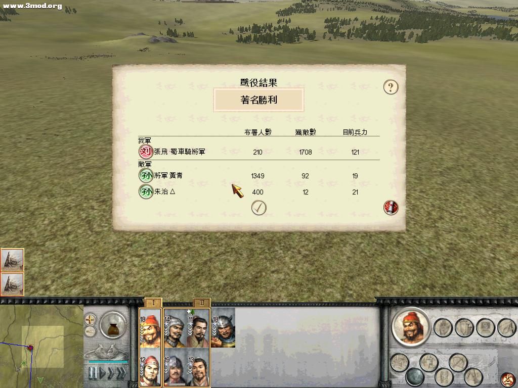 孙策势力豫章失陷