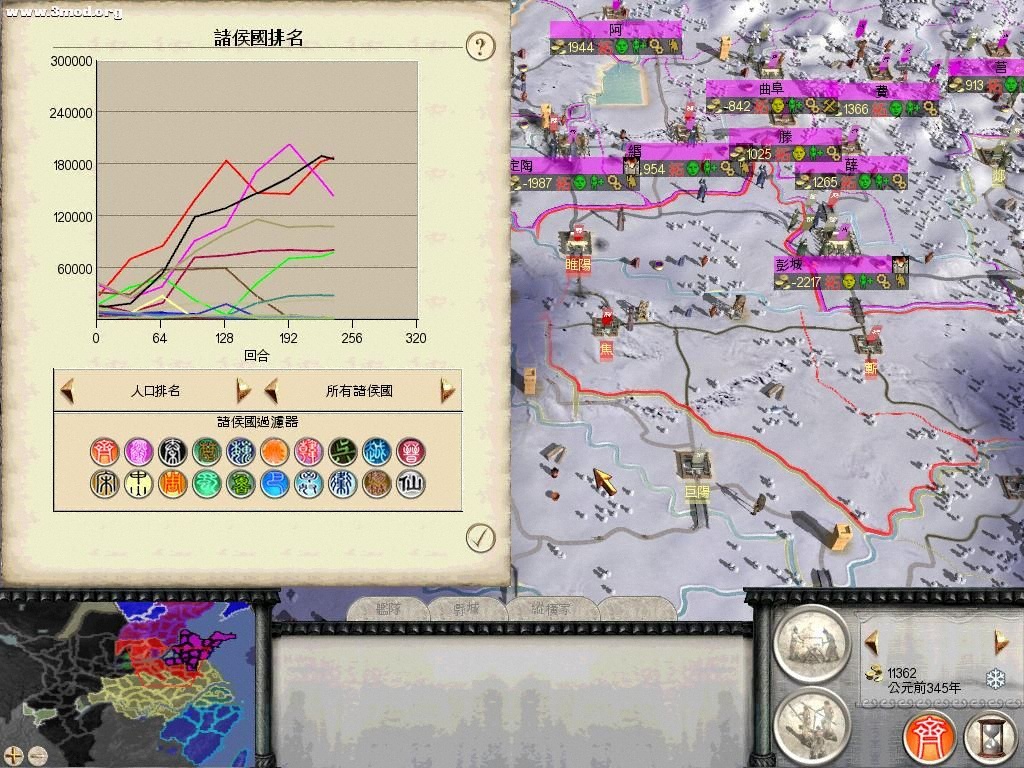 RomeTW-BI 2011-04-29 01-48-14-28.jpg