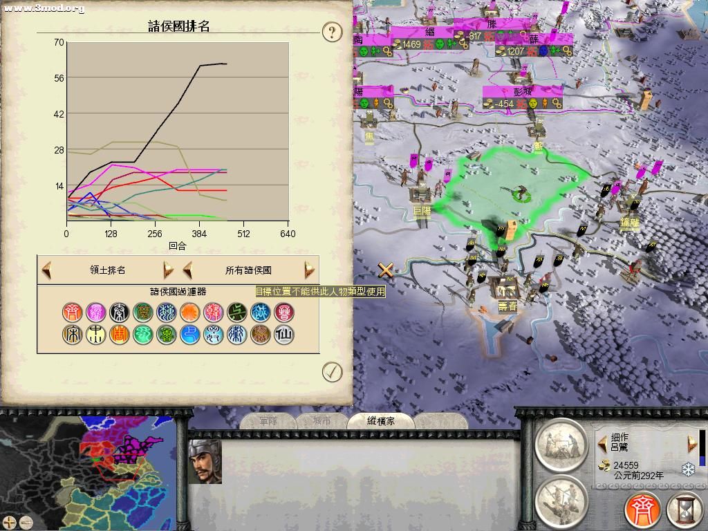 RomeTW-BI 2011-05-01 02-14-53-28.jpg