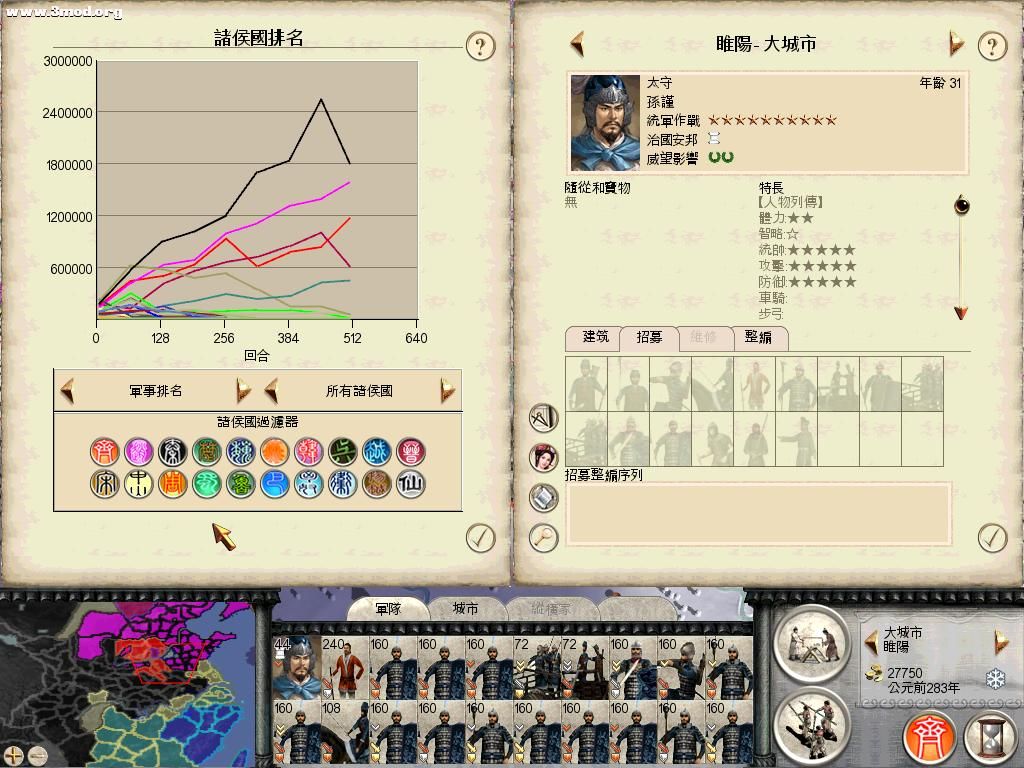 RomeTW-BI 2011-05-02 02-55-11-87.jpg