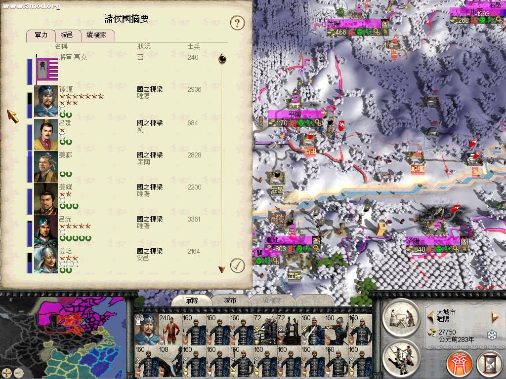 RomeTW-BI 2011-05-02 02-56-23-50.jpg