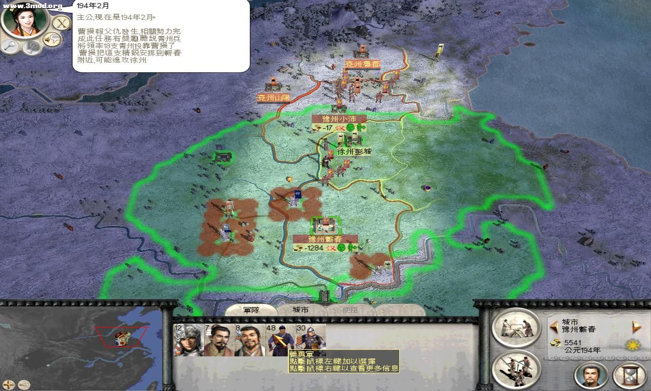 RomeTW-BI 2011-05-05 13-00-43-78.jpg