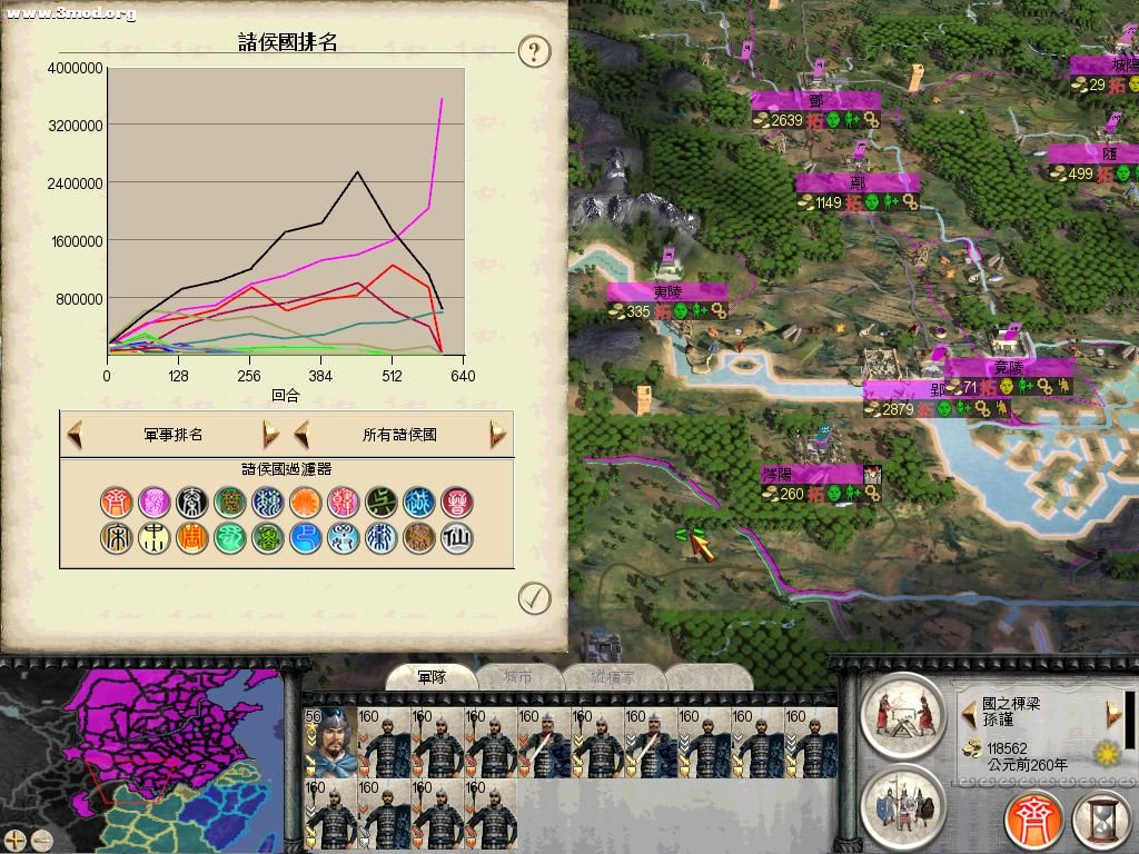 RomeTW-BI 2011-05-05 18-46-23-17.jpg