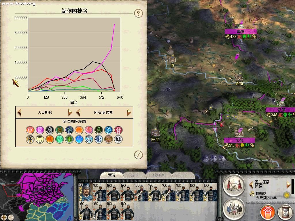 RomeTW-BI 2011-05-05 18-46-55-52.jpg