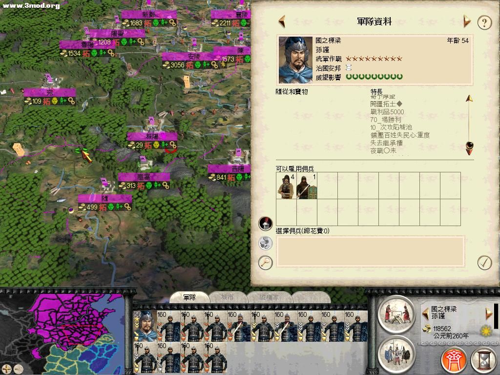 RomeTW-BI 2011-05-05 18-47-24-34.jpg