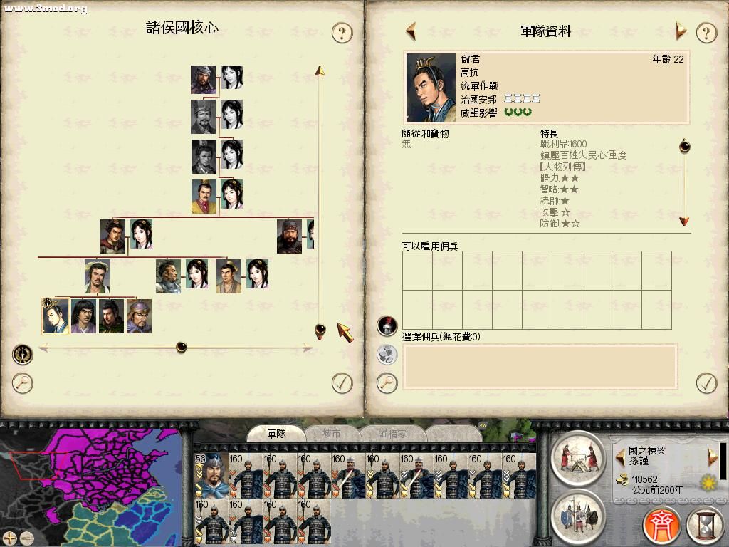 RomeTW-BI 2011-05-05 18-48-21-59.jpg