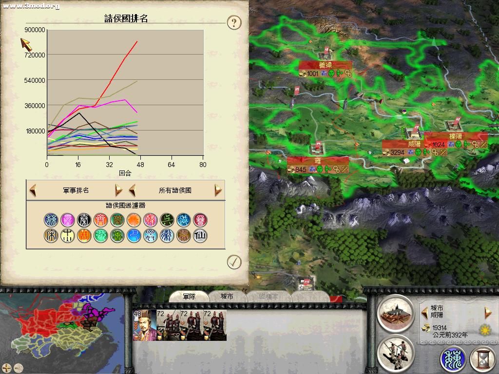 RomeTW-BI 2011-05-05 19-08-30-31.jpg