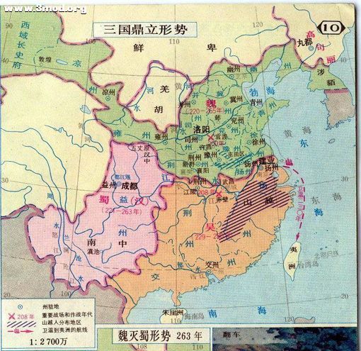 三国鼎立.jpg