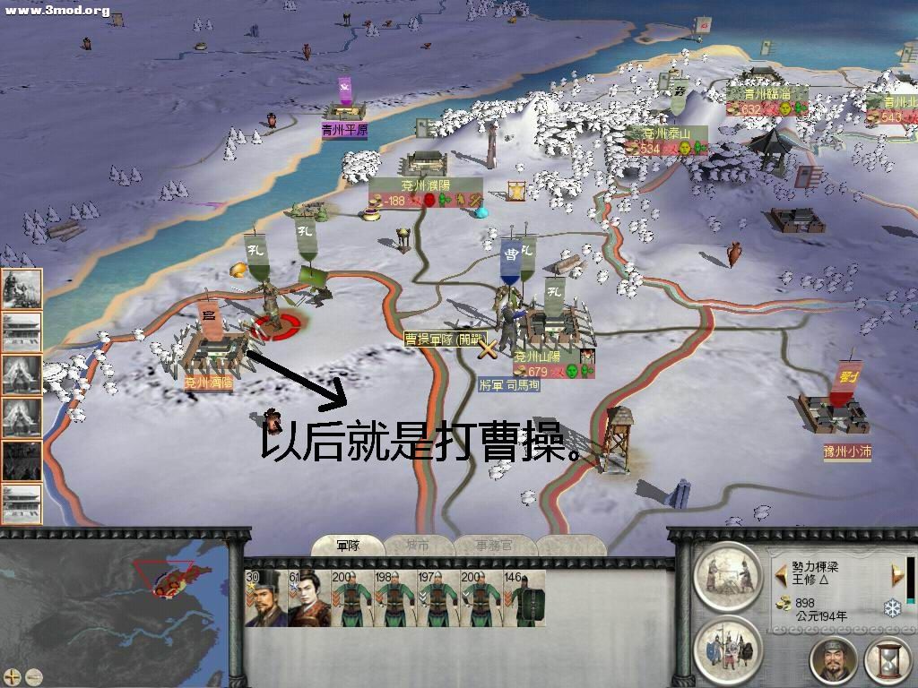 好了吕布就到此了！