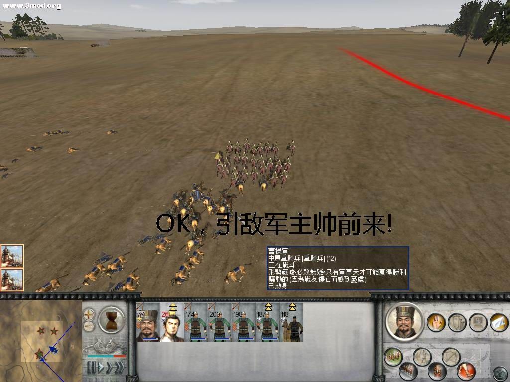 敌军主帅前来和谈！