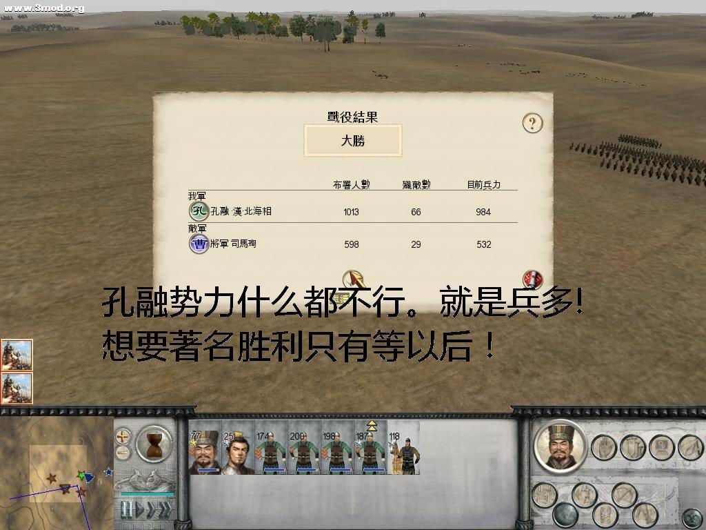 和谈不成果断撤军！