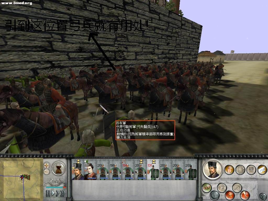 位置正中敌军！