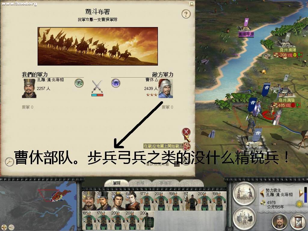 看到满编部队果断不放过！