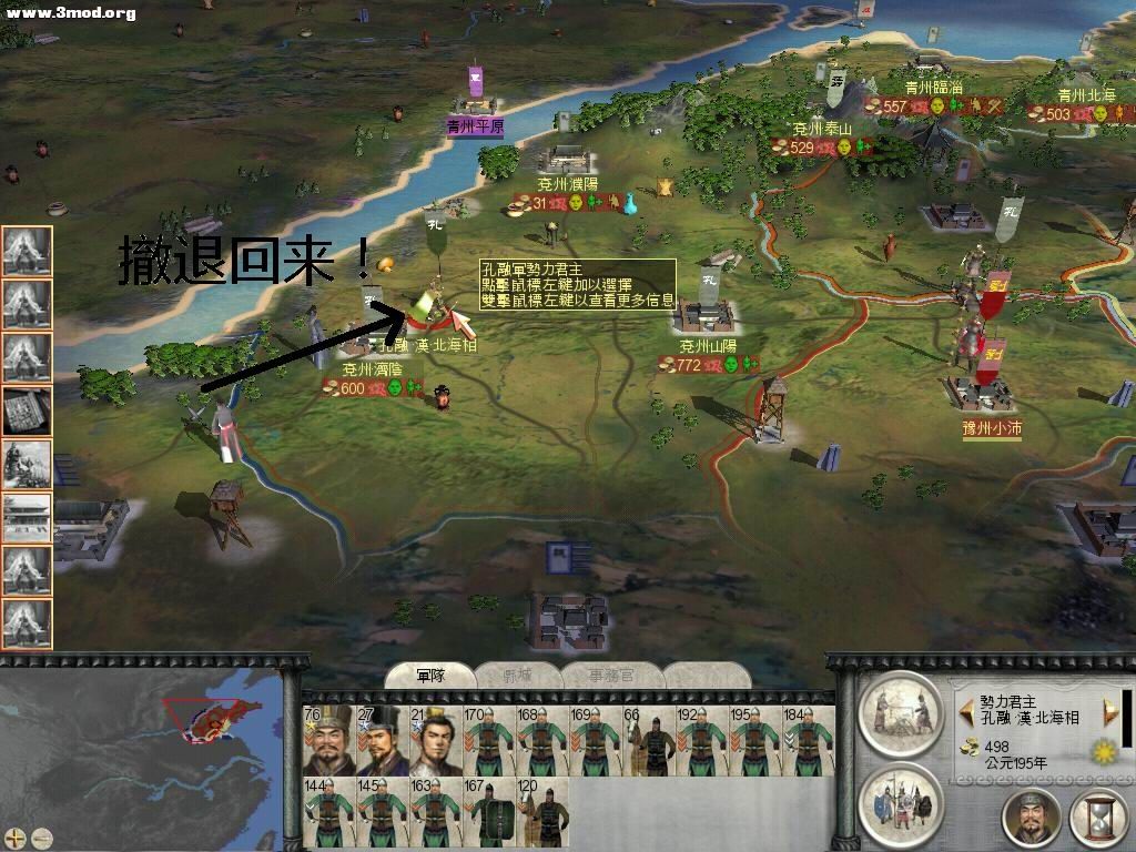 曹休撤退的军队在陈留，附近还有俩满编曹操军..