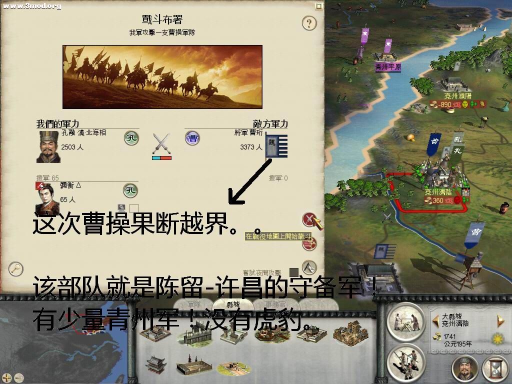 镇守许昌、陈留部队