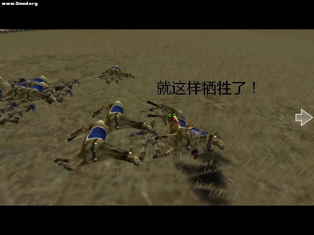 没拿战功就牺牲。。