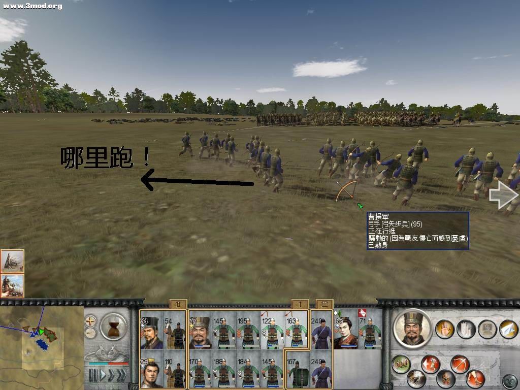 跑的也挺快。。