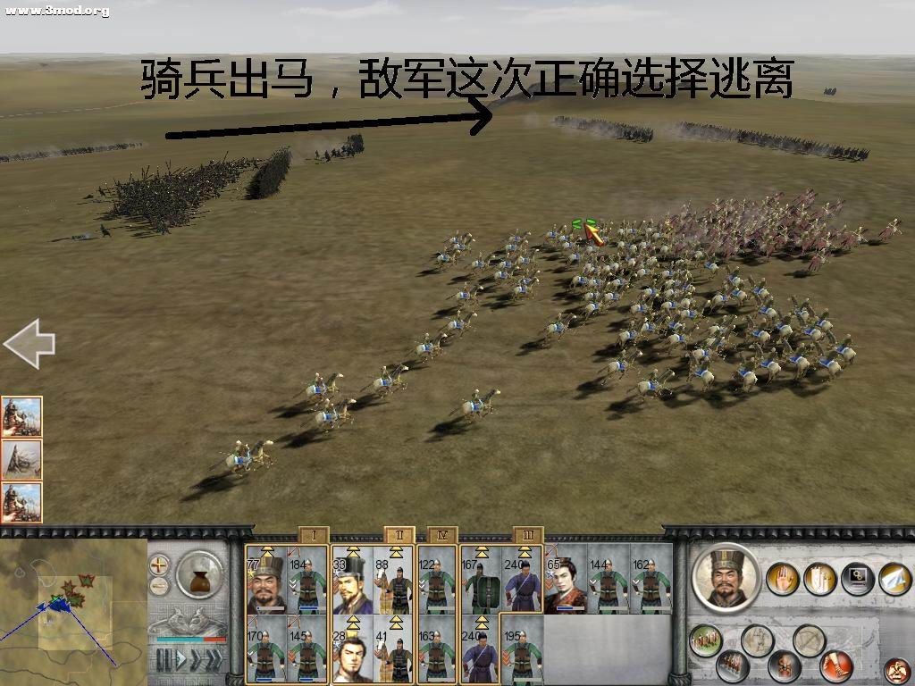 敌军全军撤离！