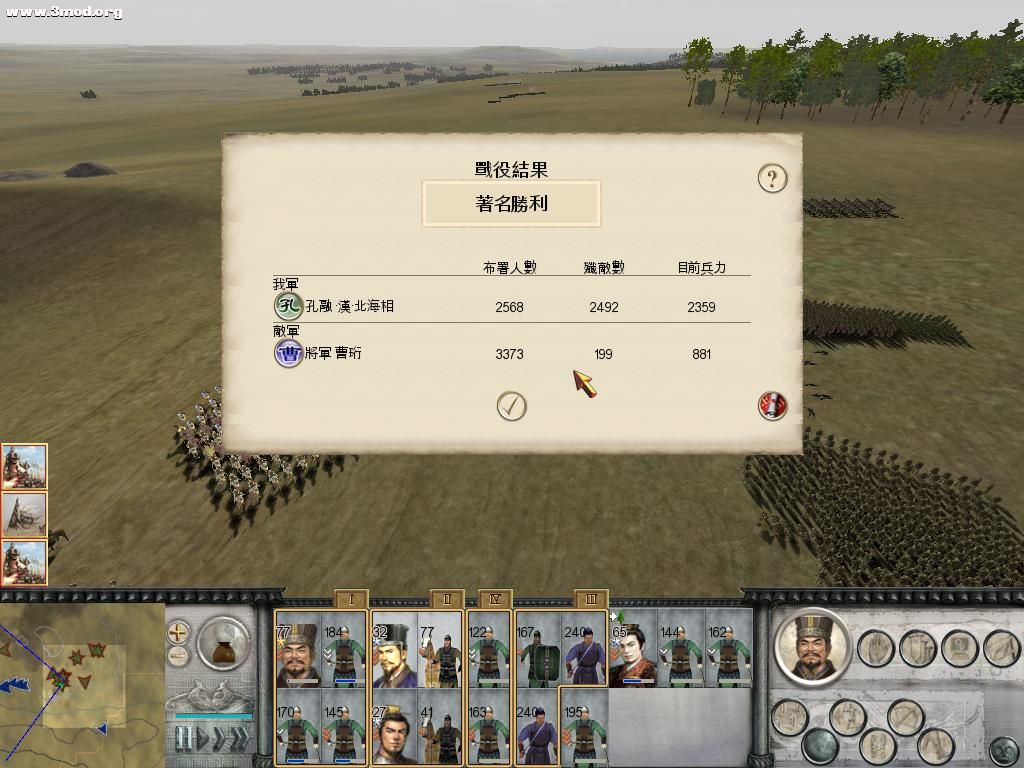 著名战绩结果！！