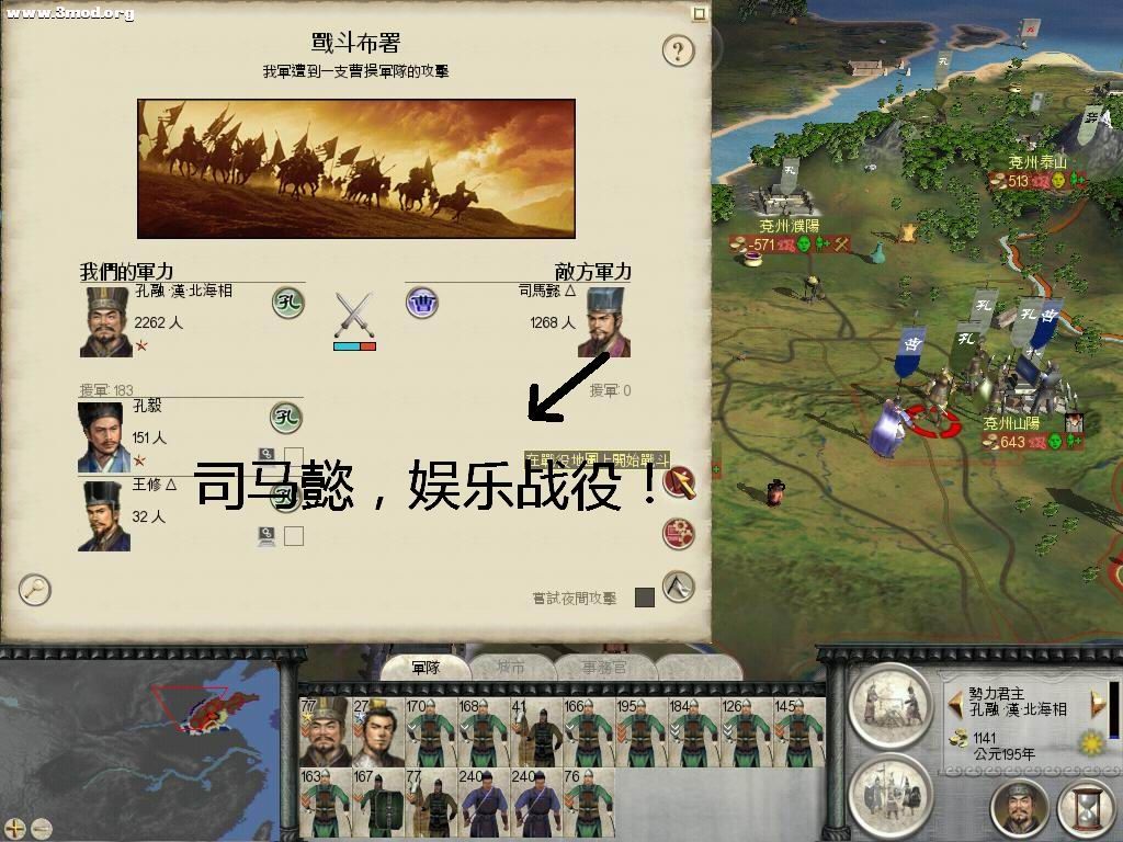 司马懿前来谈判，进入圈套，。，