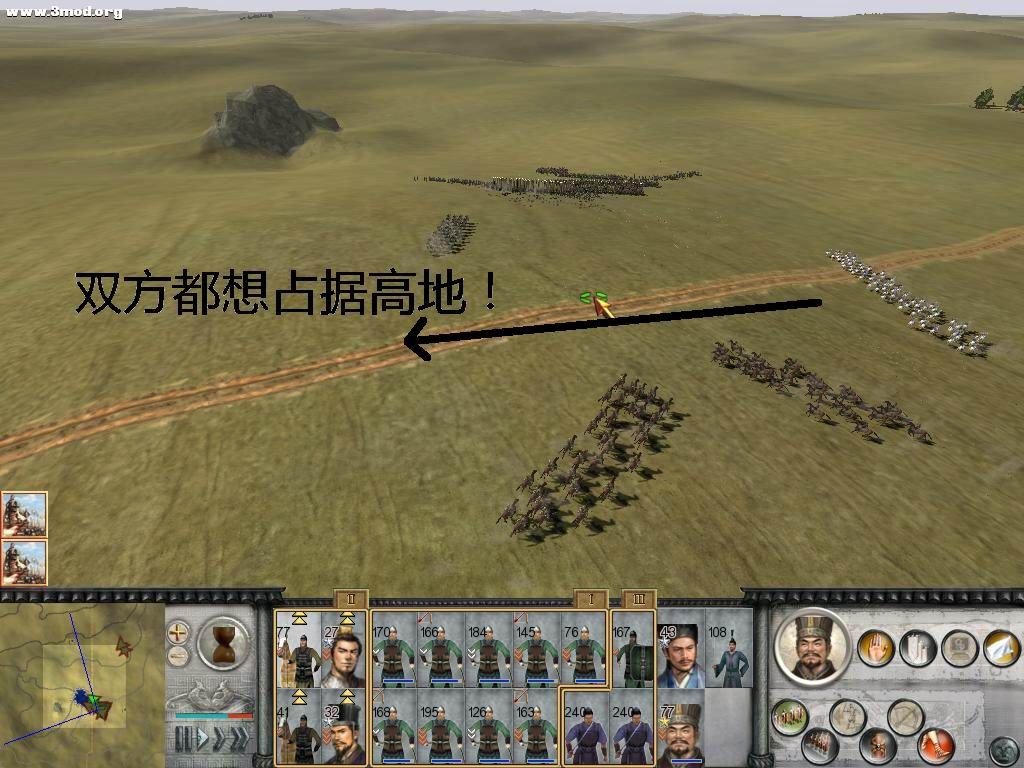 原来双方都想要高地！！