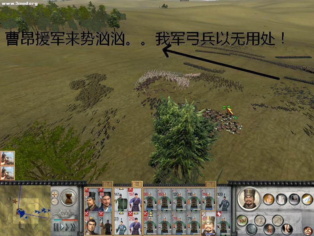 曹昂来势汹汹，弓兵也无箭失可用！