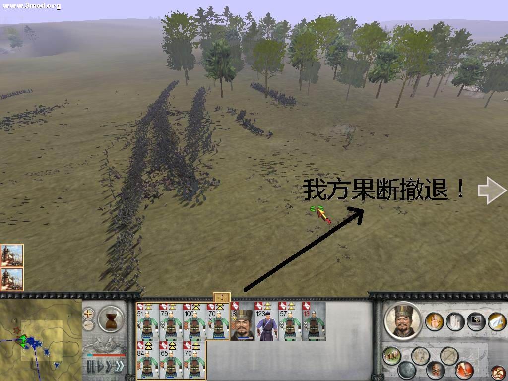 我军果断撤退！